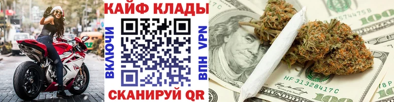 Купить закладку КОКАИН  Псилоцибиновые грибы  Меф мяу мяу  ГАШ  Канабис  Кыштым