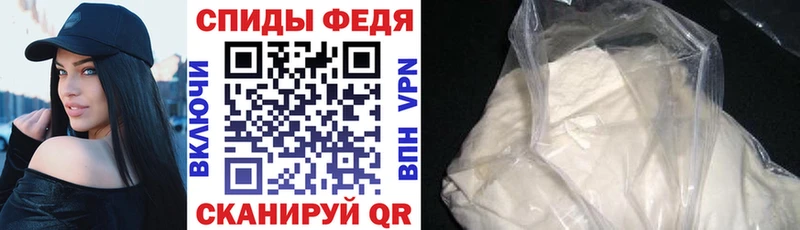Амфетамин Premium  Купить закладки  Кыштым 