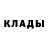 Кетамин ketamine Ruslan Bajramukov