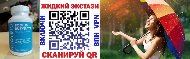 БУТИРАТ оксана  Купить  Кыштым 