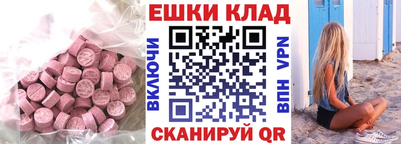 ЭКСТАЗИ Дубай  Купить закладки  Кыштым 