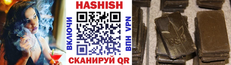 Купить где  Кыштым  ГАШИШ Premium 