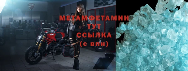 таблы Заводоуковск