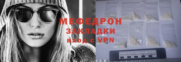таблы Заводоуковск