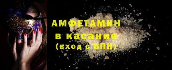 таблы Заводоуковск
