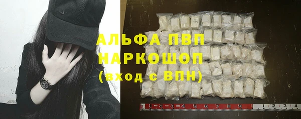 прущая мука Заволжье