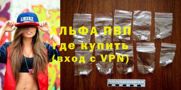 таблы Заводоуковск