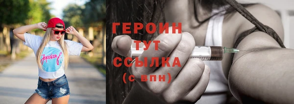 прущая мука Заволжье