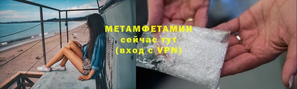 прущая мука Заволжье