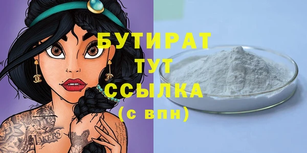 прущая мука Заволжье