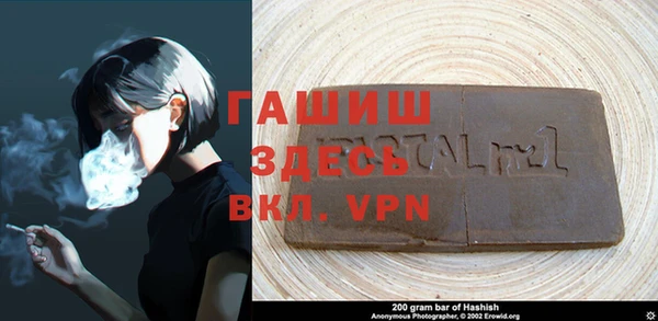 прущая мука Заволжье