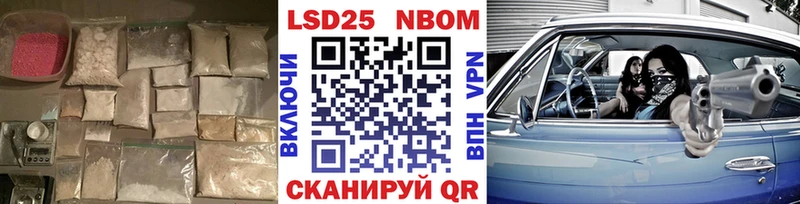 Купить закладки  Кыштым  LSD-25 экстази кислота 