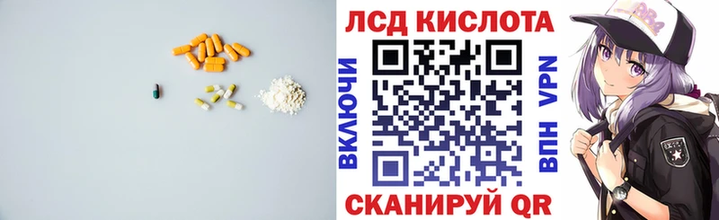 Лсд 25 экстази ecstasy Кыштым