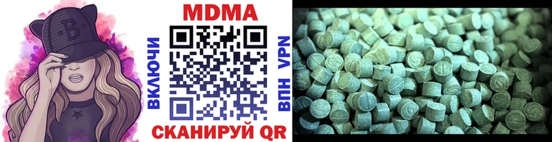 Купить закладки  Кыштым  МДМА VHQ 