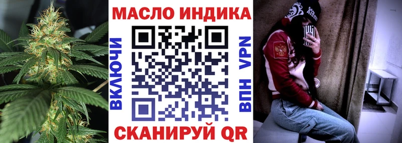 Купить  Кыштым  ТГК концентрат 