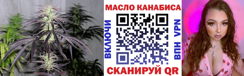 Дистиллят ТГК концентрат Кыштым