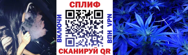 Купить где  Кыштым  МАРИХУАНА гибрид 